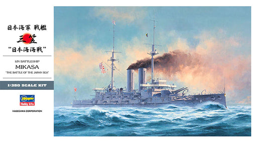 Hasegawa 40021 1/350 IJN Mikasa Japanese Battleship Model Kit