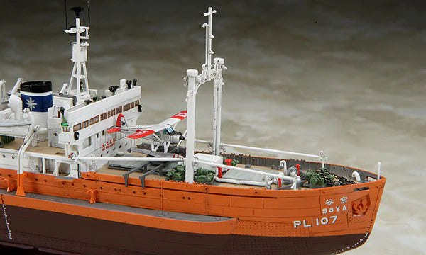 Hasegawa 40023 1/350 Antartica Observation Ship SOYA Model Kit