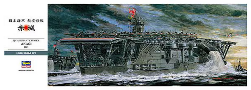 Hasegawa 40025 1/350 IJN Aircraft Carrier Akagi 1941 Model Kit