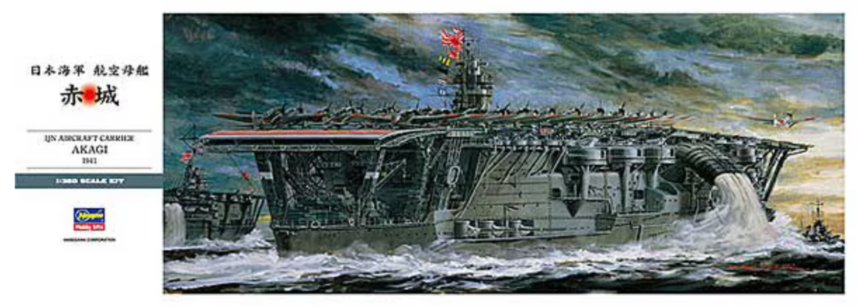 Hasegawa 40025 1/350 IJN Aircraft Carrier Akagi 1941 Model Kit