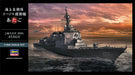 Hasegawa 40152 1/450 JMSDF Atago DDG177 Japanese Destroyer Model Kit