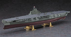 Hasegawa 40153 1/450 IJN Shinano Japanese Aircraft Carrier Model Kit