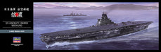 Hasegawa 40153 1/450 IJN Shinano Japanese Aircraft Carrier Model Kit