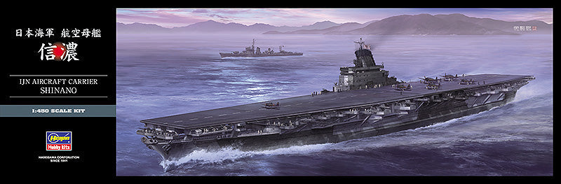 Hasegawa 40153 1/450 IJN Shinano Japanese Aircraft Carrier Model Kit