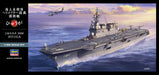 Hasegawa 40154 1/450 JMSDF Hyuga DDH181 Japanese Helicopter Destroyer Model Kit