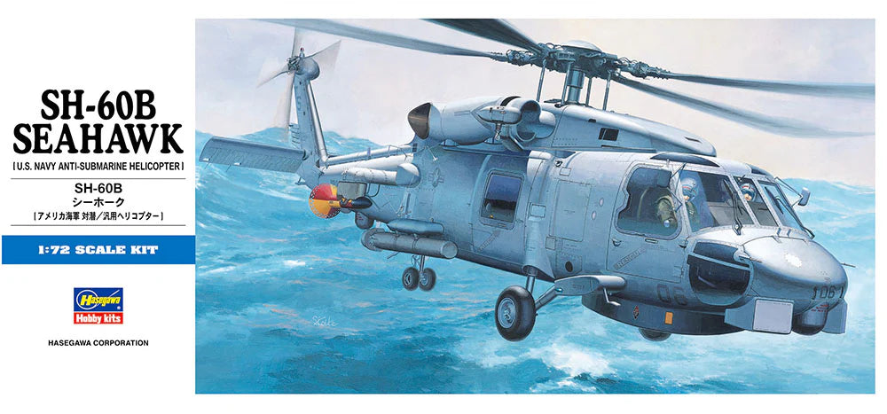 Hasegawa 431 1/72 SH-60B Seahawk (US Navy Anti-Submarine Helicopter) Model Kit