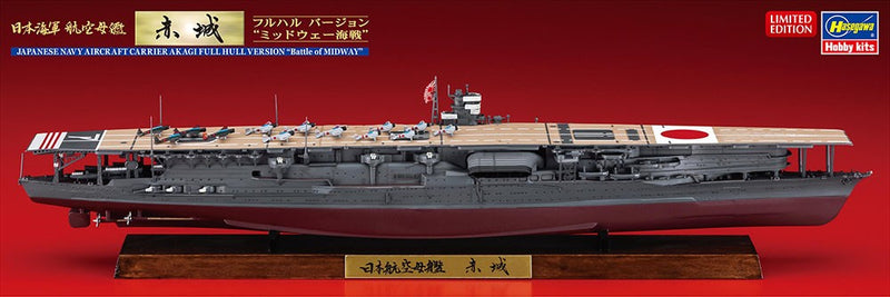 Hasegawa 43177 1/700 IJN Akagi Japanese Aircraft Carrier (Full Hull - Midway 1941) Model Kit