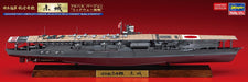 Hasegawa 43177 1/700 IJN Akagi Japanese Aircraft Carrier (Full Hull - Midway 1941) Model Kit