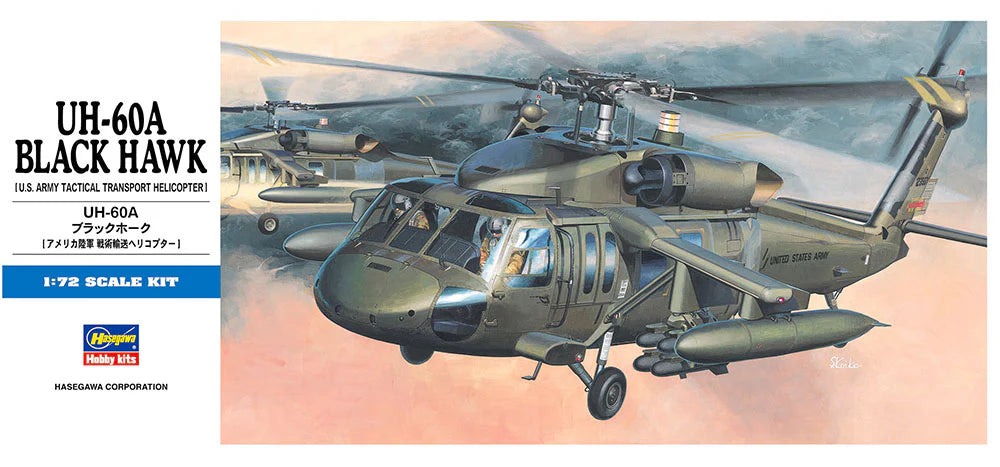 Hasegawa 433 1/72 UH-60A Black Hawk (U.S. Army Helicopter) Model Kit