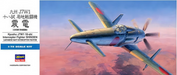 Hasegawa 450 1/72 Kyushu J7W1 18-shi Fighter 'Shinden' Model Aircraft Kit