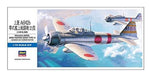 Hasegawa 451 1/72 Mitsubishi A6M2b Zero Fighter (Zeke) Type 21 Model Kit