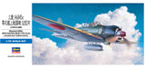 Hasegawa 453 1/72 Mitsubishi A6M5c Zero Fighter (Zeke) Type 52 Hei Model Kit