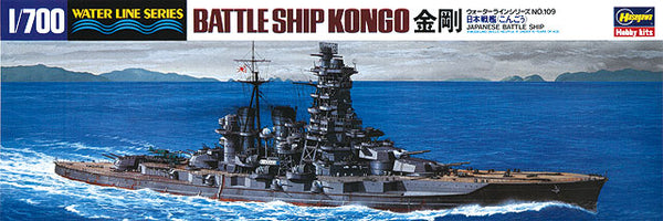 Hasegawa 49109 1/700 IJN Kongo Japanese Battleship (Water Line) Model Kit