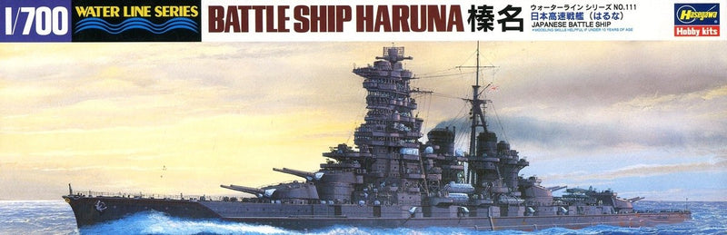 Hasegawa 49111 1/700 IJN Haruna Japanese Battleship (Water Line) Model Kit