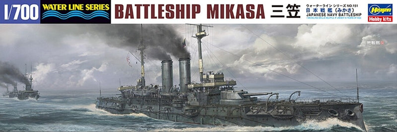 Hasegawa 49151 1/700 USS IJN Mikasa Battleship Model Kit