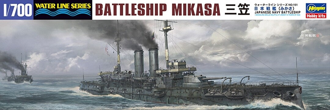 Hasegawa 49151 1/700 USS IJN Mikasa Battleship Model Kit