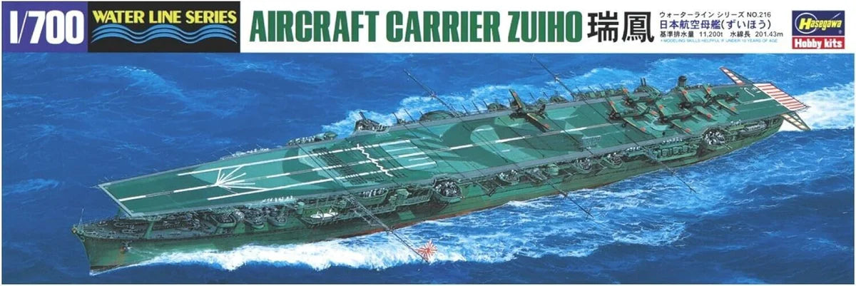 Hasegawa 49216 1/700 IJN Aircraft Carrier Zuiho Model Kit