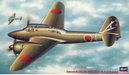 Hasegawa 51204 1/72 Kawasaki Ki-45Kai Hei Toryu (Nick) Model Aircraft Kit