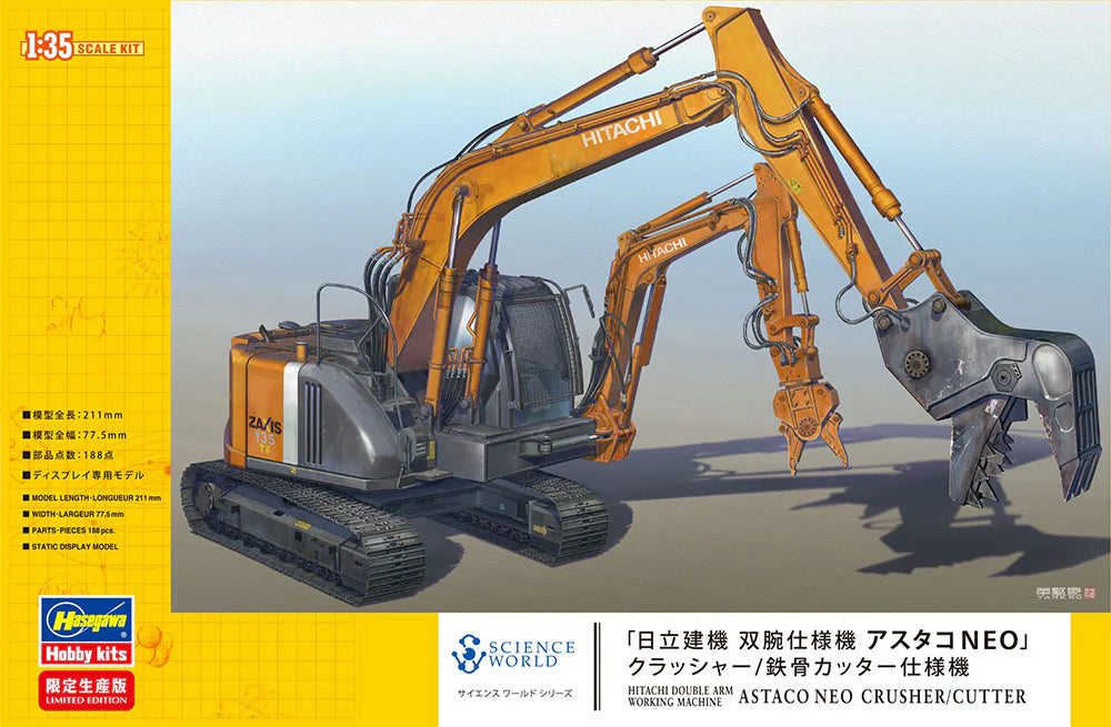 Hasegawa 52161 1/35 Hitachi Astaco Neo Crusher/Cutter Model Kit