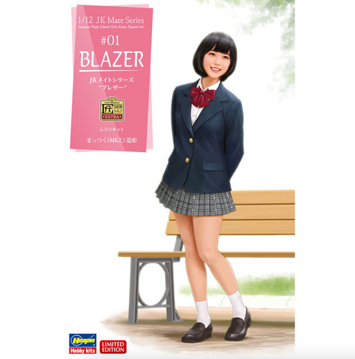 Hasegawa 52180 1/12 JK Mate Series #01: Blazer High School Uniform Model Kit
