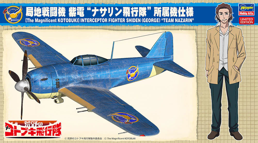 Hasegawa 52200 1/48 Interceptor Fighter Shiden (George) "Team Nazarin" Model Aircraft Kit
