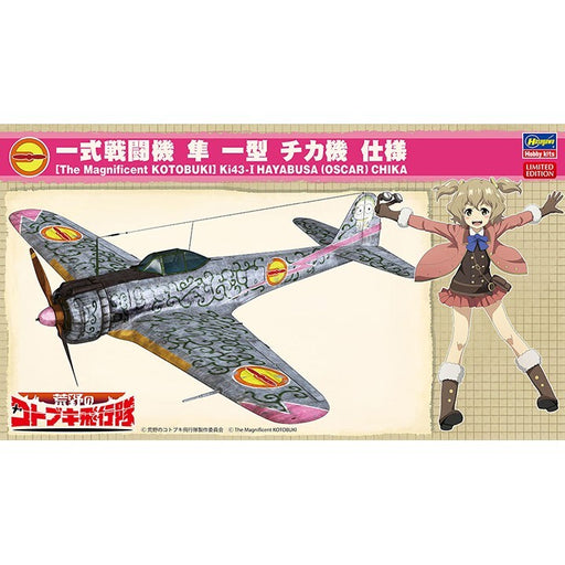 Hasegawa 52204 1/48 Nakajima Ki43-I Hayabusa (Oscar) Chika Model Aircraft Kit