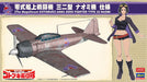 Hasegawa 52207 1/48 A6M3 Zero Fighter Type 32 Naomi (Magnificent Kotobuki) Model Aircraft Kit
