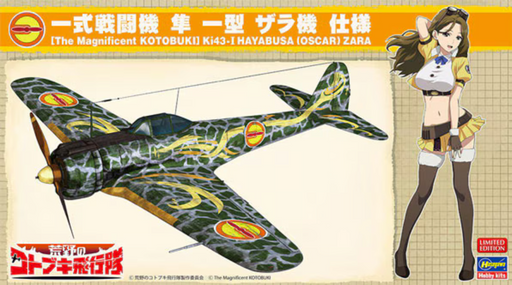 Hasegawa 52210 1/48 Ki43-I Hayabusa (Oscar) Zara Model Aircraft Kit