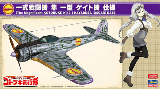 Hasegawa 52216 1/48 Ki43-I Hayabusa (Oscar) Kate Model Aircraft Kit