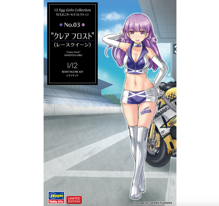 Hasegawa 52217 1/12 12 Egg Girls Collection #03: "Claire Frost" (Paddock Girl) Figure Model Kit