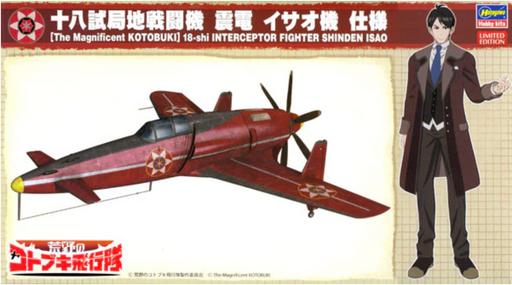 Hasegawa 52228 1/48 Magnificent Kotobuki 18-shi Shinden 'Isao' Model Aircraft Kit