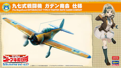 Hasegawa 52230 1/48 Ki27 Type 97 Fighter (Nate) Gaden Company Model Aircraft Kit