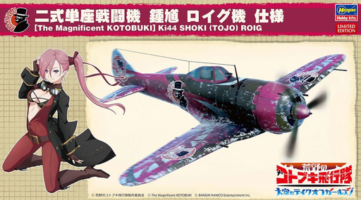 Hasegawa 52237 1/48 Magnificent Kotobuki Ki44 Shoki (Tojo) Roig Model Aircraft Kit
