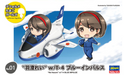 Hasegawa 52244 Deformer Egg Girls 01 "Rei Hazumi" w/T-4 Blue Impulse Model Kit