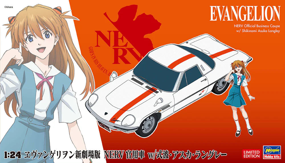 Hasegawa 52259 1/24 Evangelion NERV Coupe w/ Shikinami Asuka Langley Model Kit