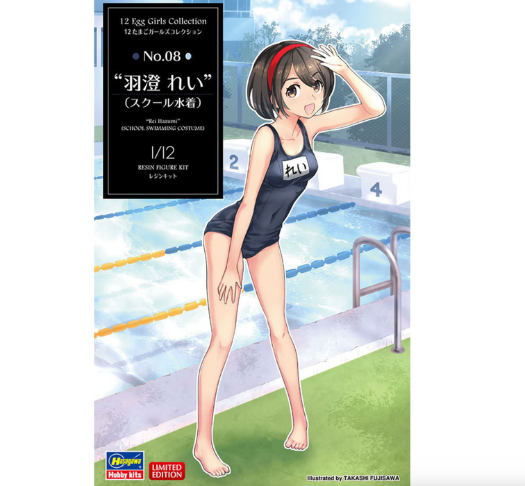 Hasegawa 52260 1/12 12 Egg Girls Collection #08: Rei Hazumi (School Swimwear) Figure Model Kit