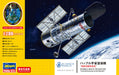 Hasegawa 52326 1/200 NASA Hubble Space Telescope "The Repair 20th Anniversary" Model Kit