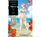 Hasegawa 52340 1/12 12 Egg Girls Collection #32: Rio Asaka (Bikini) Figure Model Kit
