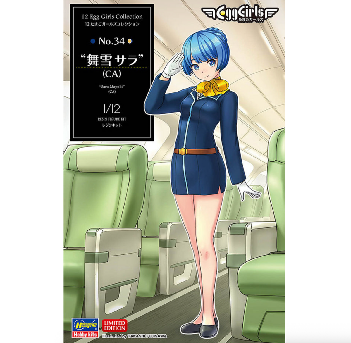Hasegawa 52346 1/12 12 Egg Girls Collection #34: