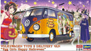 Hasegawa 52373 1/24 Volkswagen Type 2 Delivery Van "Egg Girls Happy Halloween" Model Kit
