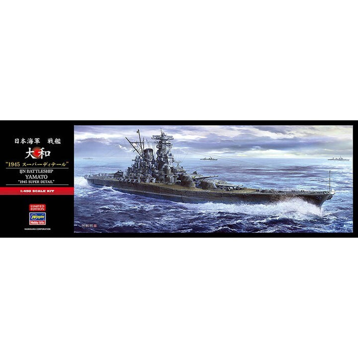 Hasegawa 52421 1/450 IJN Battleship Yamato "1945 Super Detail" Model Kit