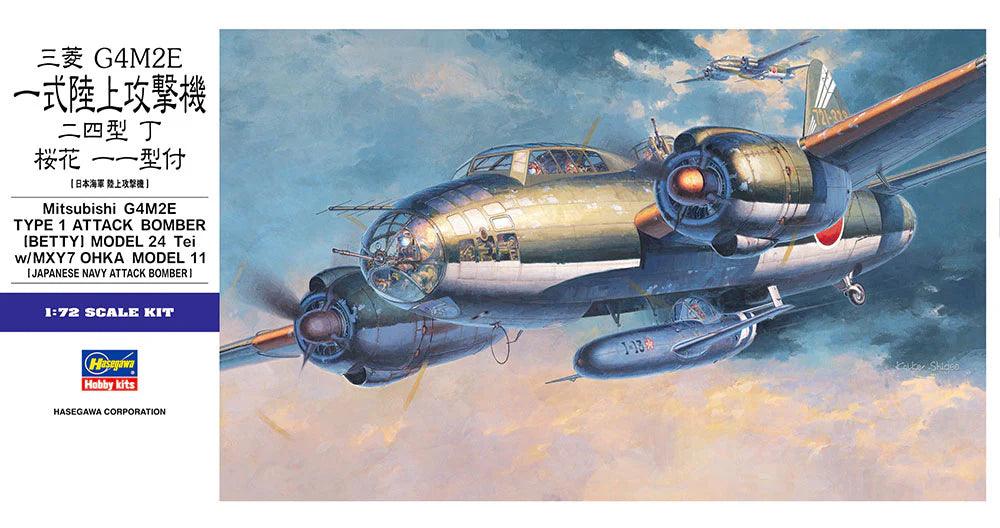 Hasegawa 550 1/72 Mitsubishi G4M2E Type 1 Bomber (Betty) Mod.24 Tei w/ MXY7 Ohka Model 11 Model Kit