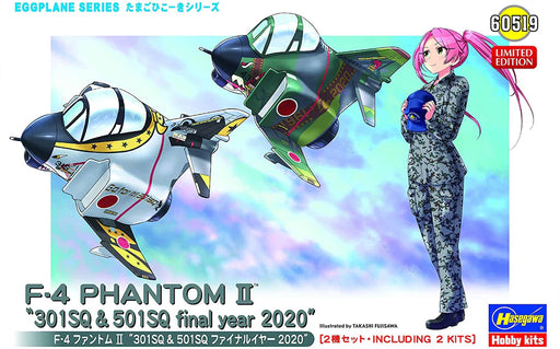 Hasegawa 60519 Egg Plane F-4 Phantom II Model Kit