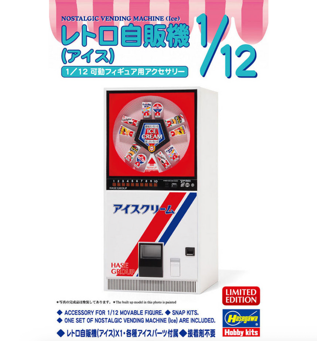 Hasegawa 62203 1/12 Ice Cream Vending Machine Model Kit