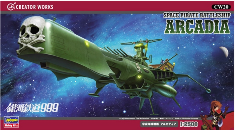 Hasegawa 64520 1/2500 Galaxy Express 999 Space Battleship Arcadia Model Kit