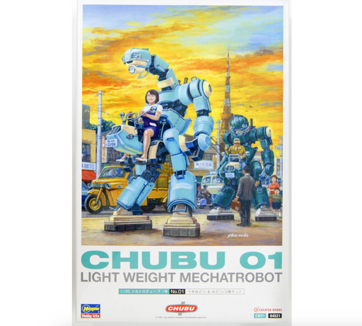 Hasegawa 64521 1/35 CHUBU 01 "Light Green & Green" Lightweight Mechatrobot Model Kit