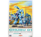 Hasegawa 64521 1/35 CHUBU 01 "Light Green & Green" Lightweight Mechatrobot Model Kit