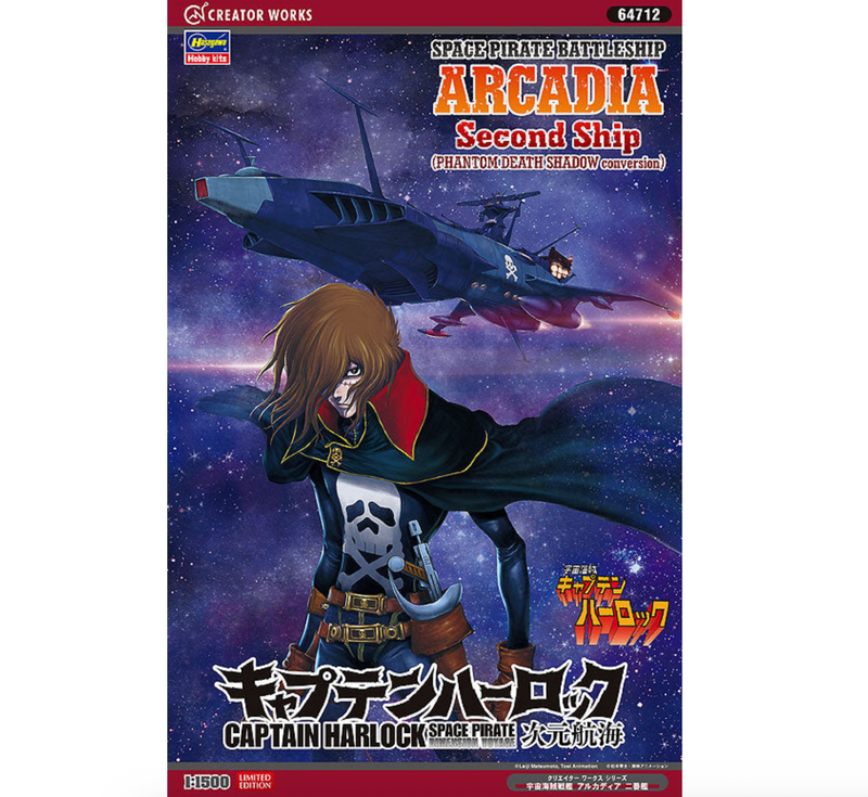 Hasegawa 64712 1/1500 Space Pirate Battleship Arcadia 2nd Ship (Phantom Death Shadow Conversion) Model Kit