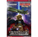 Hasegawa 64724 1/1500 Space Pirate Battleship Arcadia First Ship 'Dimension Voyage' Model Kit