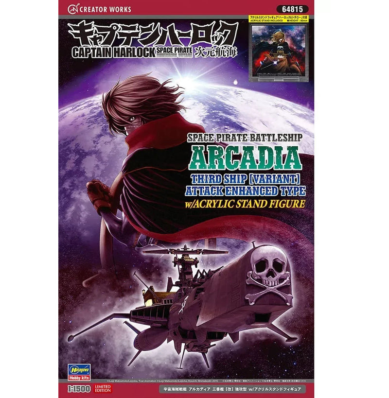 Hasegawa 64736 1/1500 Space Pirate Battleship Arcadia Third Ship (Variant) Model Kit
